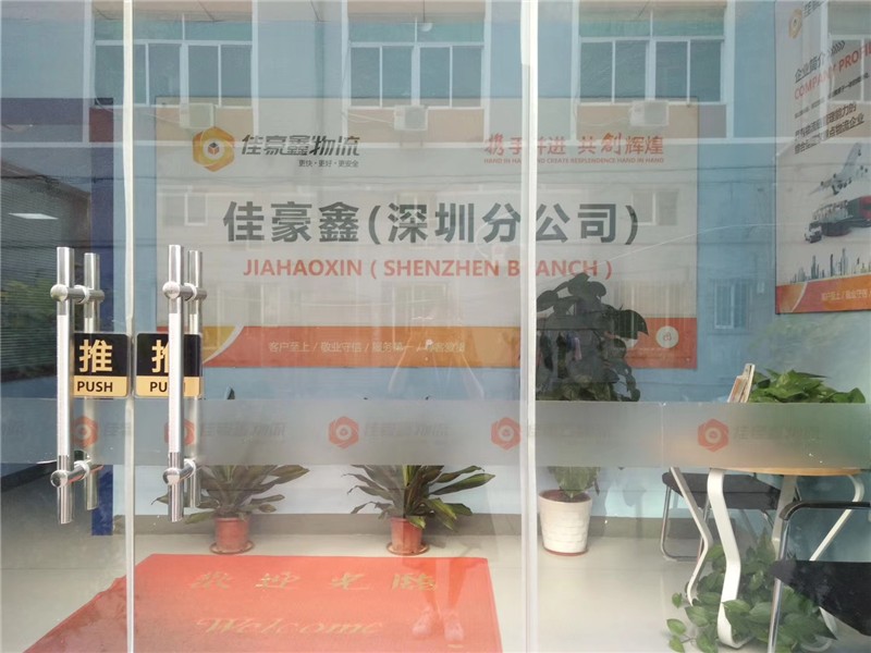 深圳到南平物流需要多久時(shí)間