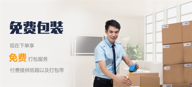 深圳到即墨物流托運公司報價