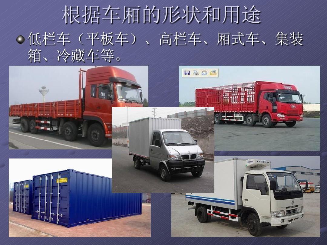 深圳到新樂哪家物流公司便宜報價