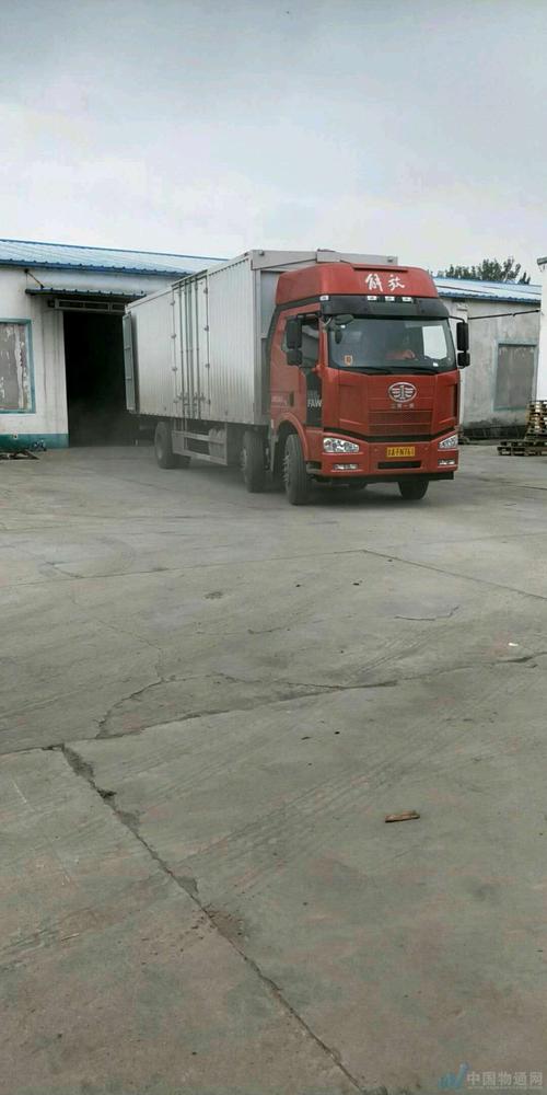 深圳到洮南物流專線幾天到、價(jià)格查詢