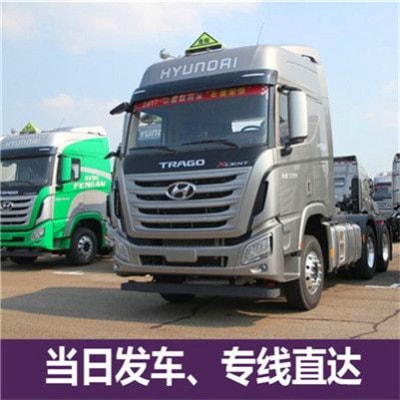 湛江到克拉瑪依貨運公司