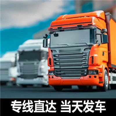 深圳到湖州貨運公司-深圳到湖州承運商