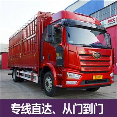 中山到遵義物流貨運直達(dá)專線-中山到遵義貨運公司-運費價錢