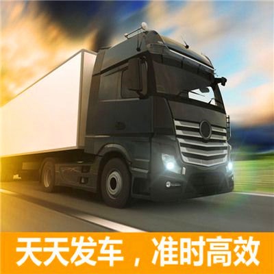 深圳到臨海貨運公司