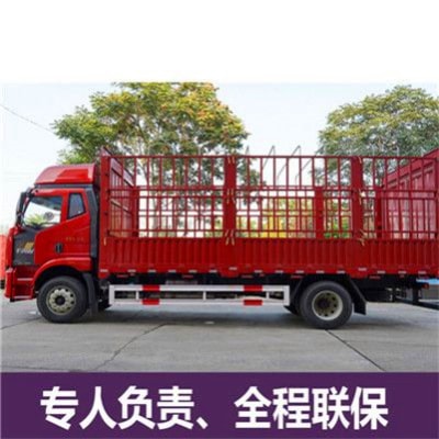 肇慶到渭南貨運公司-肇慶到渭南拉貨價錢-物流公司號碼