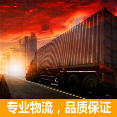 深圳到鎮江拉貨物流公司查詢-深圳到鎮江拉貨信息部