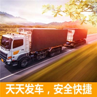 深圳到漯河物流貨運直達專線