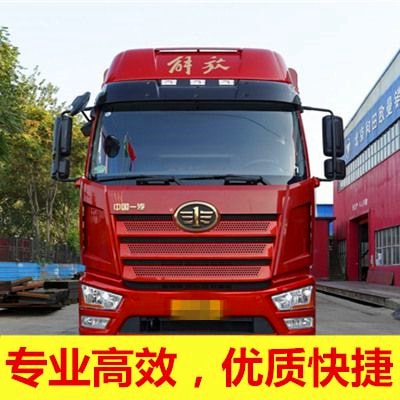 汕頭到滁州物流貨運直達專線-汕頭到滁州貨運公司-運費價錢