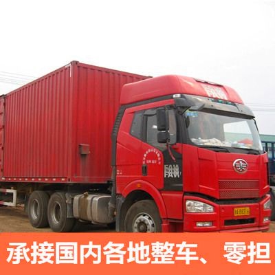 廣州到山南貨運(yùn)公司