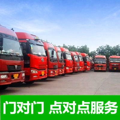 河源到包頭貨運公司-拉貨價錢-河源到包頭貨運公司