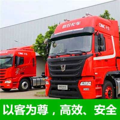 云浮到邯鄲物流整車直達