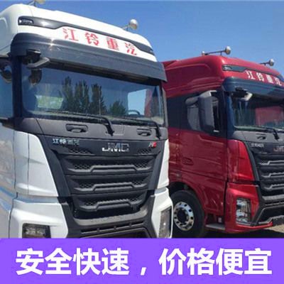 汕頭到溫州貨運(yùn)公司-拉貨價(jià)錢-汕頭到溫州貨運(yùn)公司