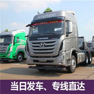 佛山到昌都貨運公司