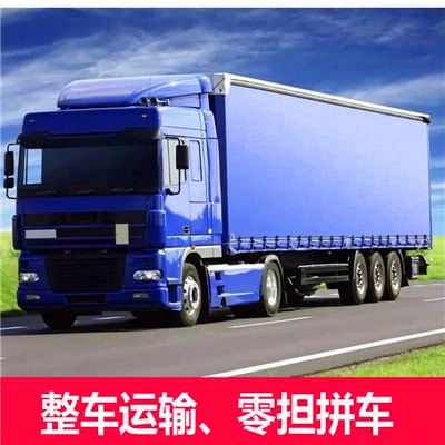 陽江到固原物流貨運直達專線-陽江到固原貨運公司-運費價錢