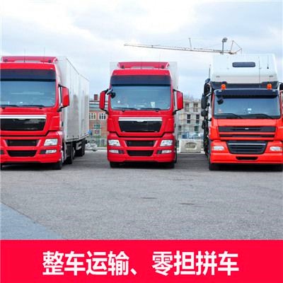 深圳到烏蘭察布物流貨運直達(dá)專線