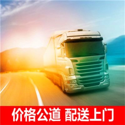 東莞到咸陽貨運公司-東莞到咸陽承運商