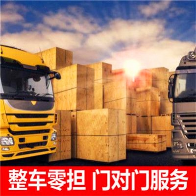 陽江到貴陽貨運公司-拉貨價錢-陽江到貴陽貨運公司