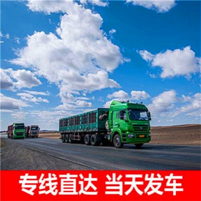 汕頭到沈陽物流貨運直達專線-汕頭到沈陽貨運公司-運費價錢