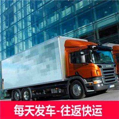 深圳到湘西貨運公司-深圳到湘西拉貨價錢-物流公司號碼