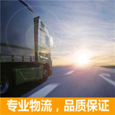 汕頭到松滋貨運公司