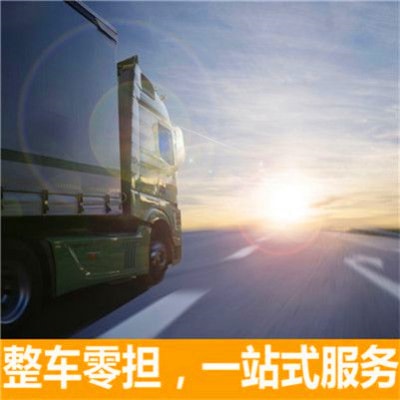 深圳到棲霞貨運(yùn)公司