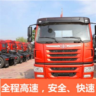 韶關(guān)到張家港貨運(yùn)公司