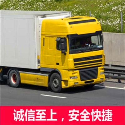 廣州到駐馬店貨運公司