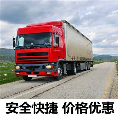 云浮到蘭州貨運公司