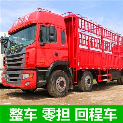 潮州到臺北內湖區貨運公司-拉貨價錢-潮州到臺北內湖區貨運公司