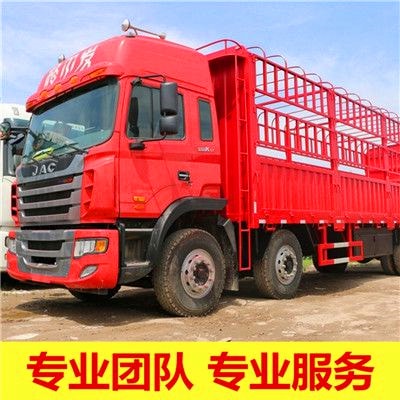 佛山到成都物流貨運直達專線-佛山到成都貨運公司-運費價錢