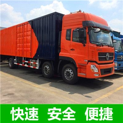 韶關(guān)到嘉義東區(qū)轎車(chē)托運(yùn)-韶關(guān)到嘉義東區(qū)拉貨價(jià)錢(qián)-物流公司號(hào)碼