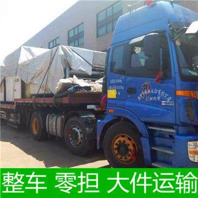 東莞物流公司專(zhuān)線(xiàn)