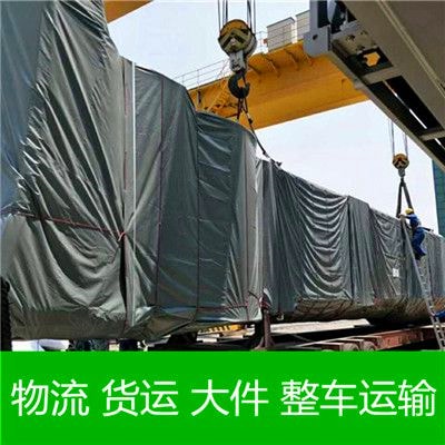 惠州到百色貨運公司-惠州到百色拉貨價錢-物流公司號碼