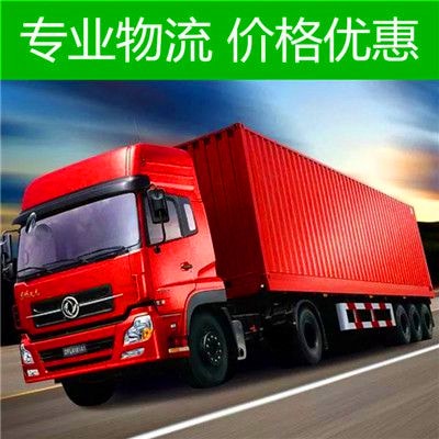 陽江到宣威市物流貨運(yùn)直達(dá)專線