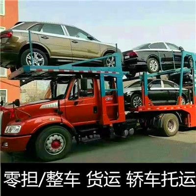 深圳到大連貨運公司-深圳到大連承運商