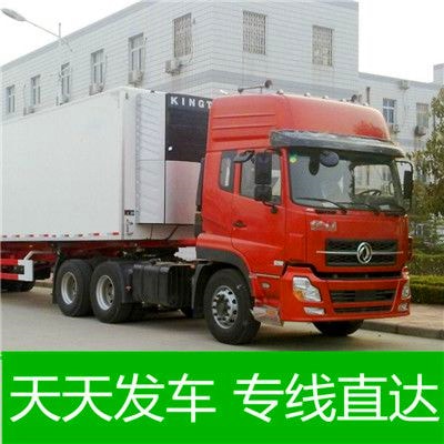 清遠(yuǎn)到重慶貨運(yùn)公司-拉貨價(jià)錢-清遠(yuǎn)到重慶貨運(yùn)公司