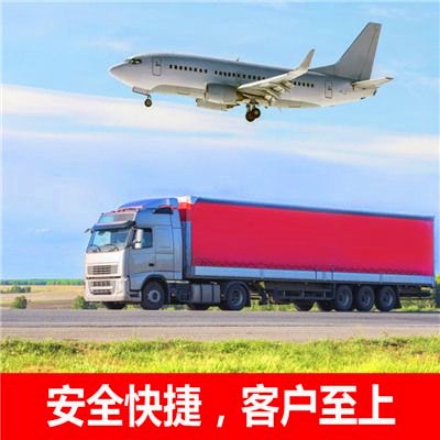 中山到阿爾山貨運公司