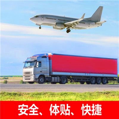 惠州到雞西密山貨運公司