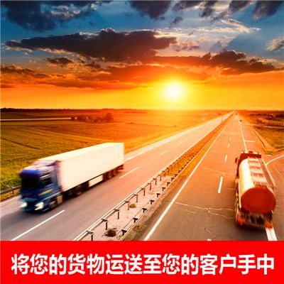 深圳到巢湖貨運(yùn)公司