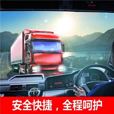 梅州到瀘州貨運公司