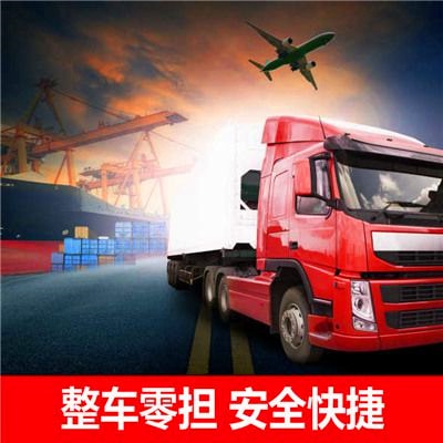 肇慶到濟寧貨運公司-肇慶到濟寧拉貨價錢-物流公司號碼