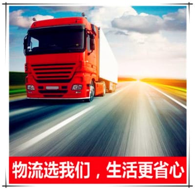 江門到商丘貨運公司