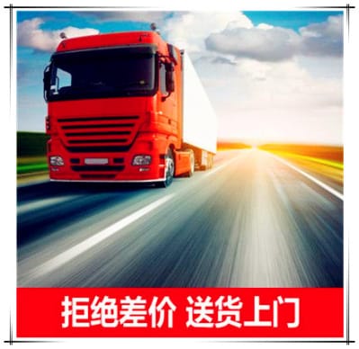 湛江到郴州物流公司