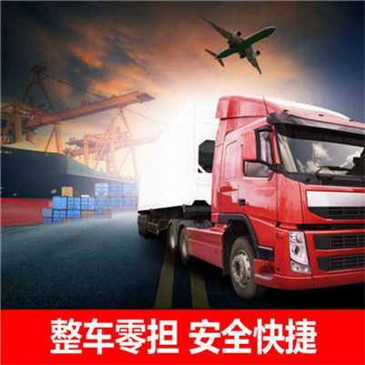 佛山到大同新榮區物流貨運公司