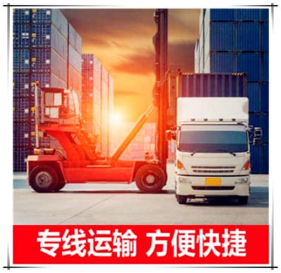 汕頭到石首市物流公司