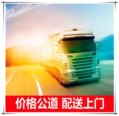 潮州到燈塔貨運(yùn)公司