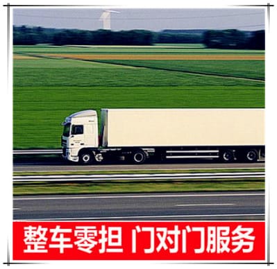 深圳到西安運輸企業(yè)