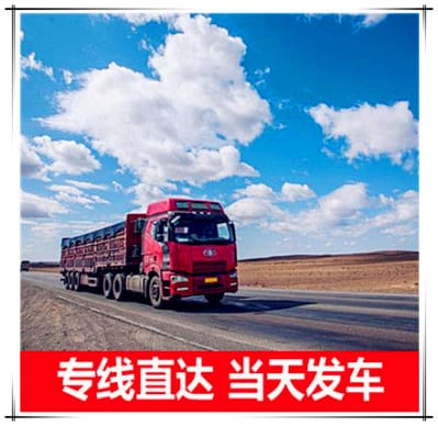 河源到臺南七股區(qū)貨運公司