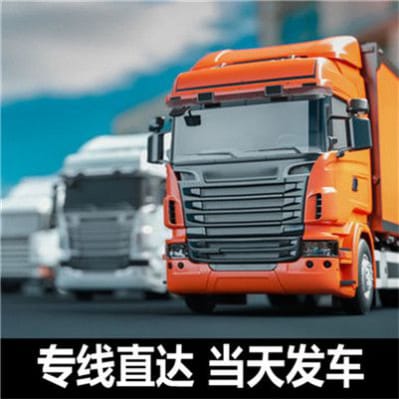 清遠到昆明物流公司