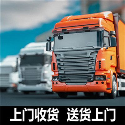 揭陽到鹽城建湖縣零擔(dān)物流貨運(yùn)